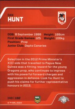 2013 ESP Traders #149 Dan Hunt Back